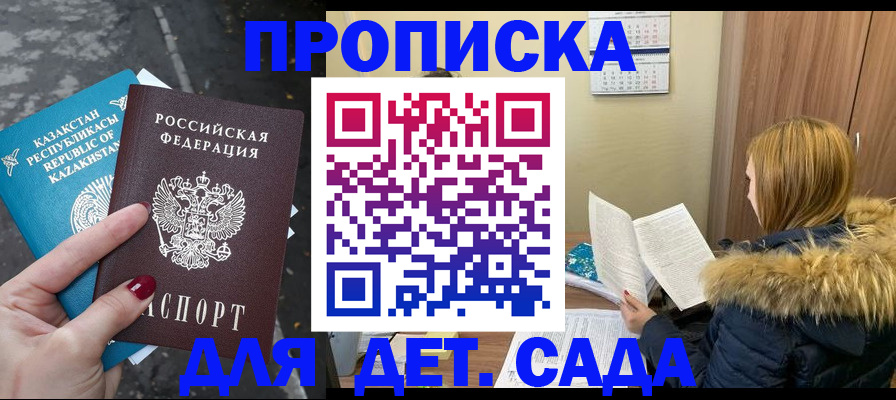 временная регистрация поиск в Красноуфимске