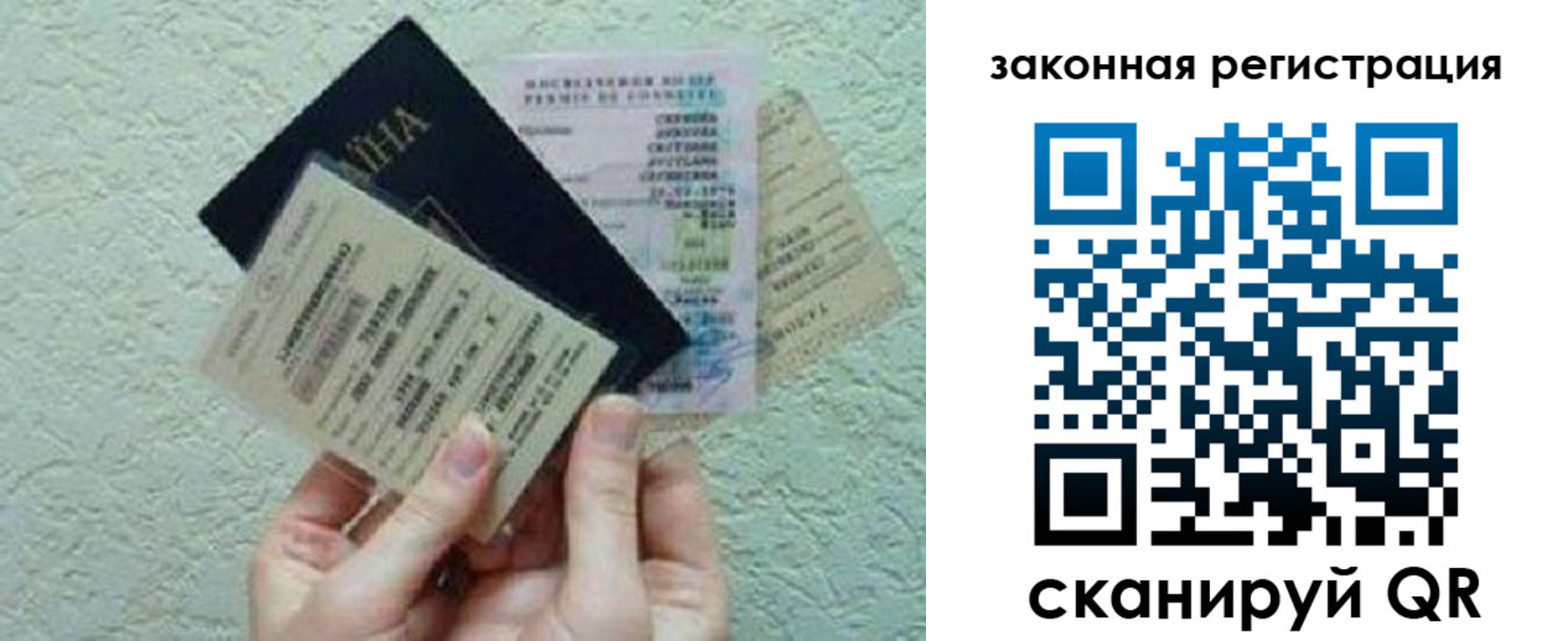 временная прописка в Красноуфимске