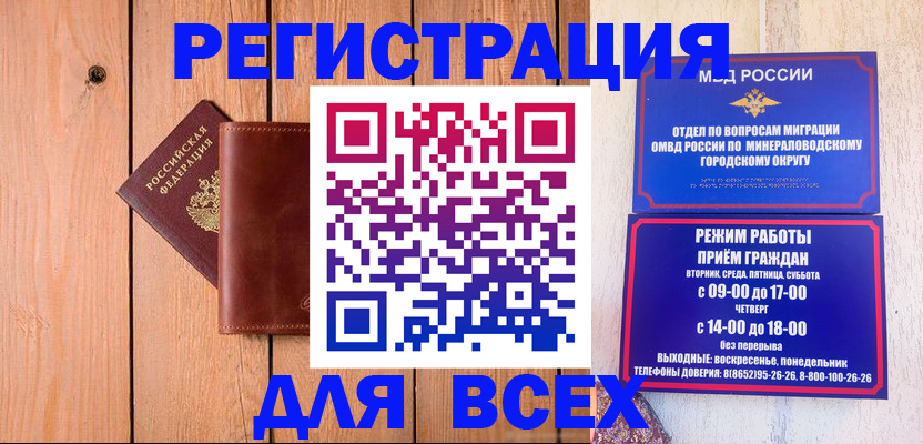 временная регистрация госуслуги в Красноуфимске
