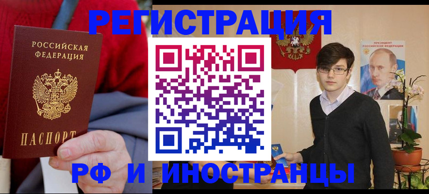 регистрация для школы в Красноуфимске